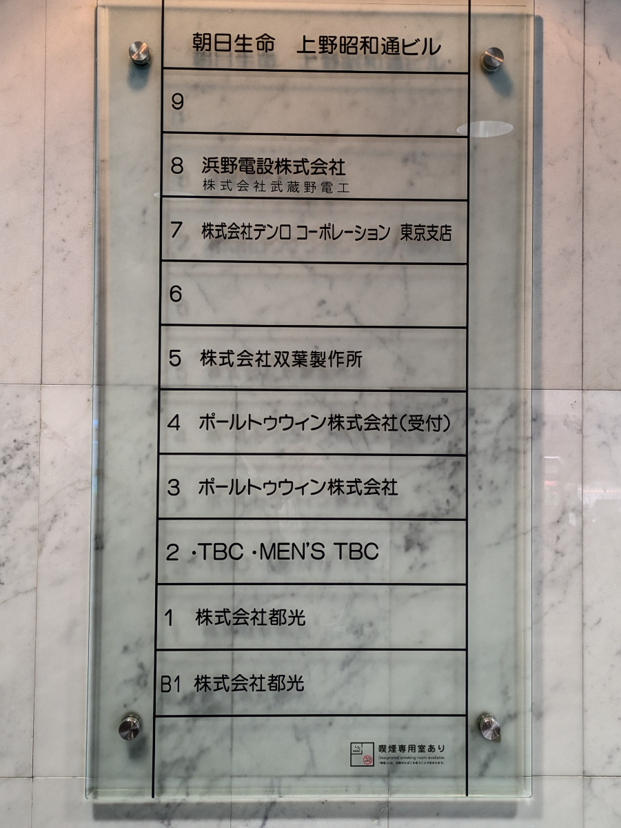 v20251025150703/fresh/building/J00100404669_67