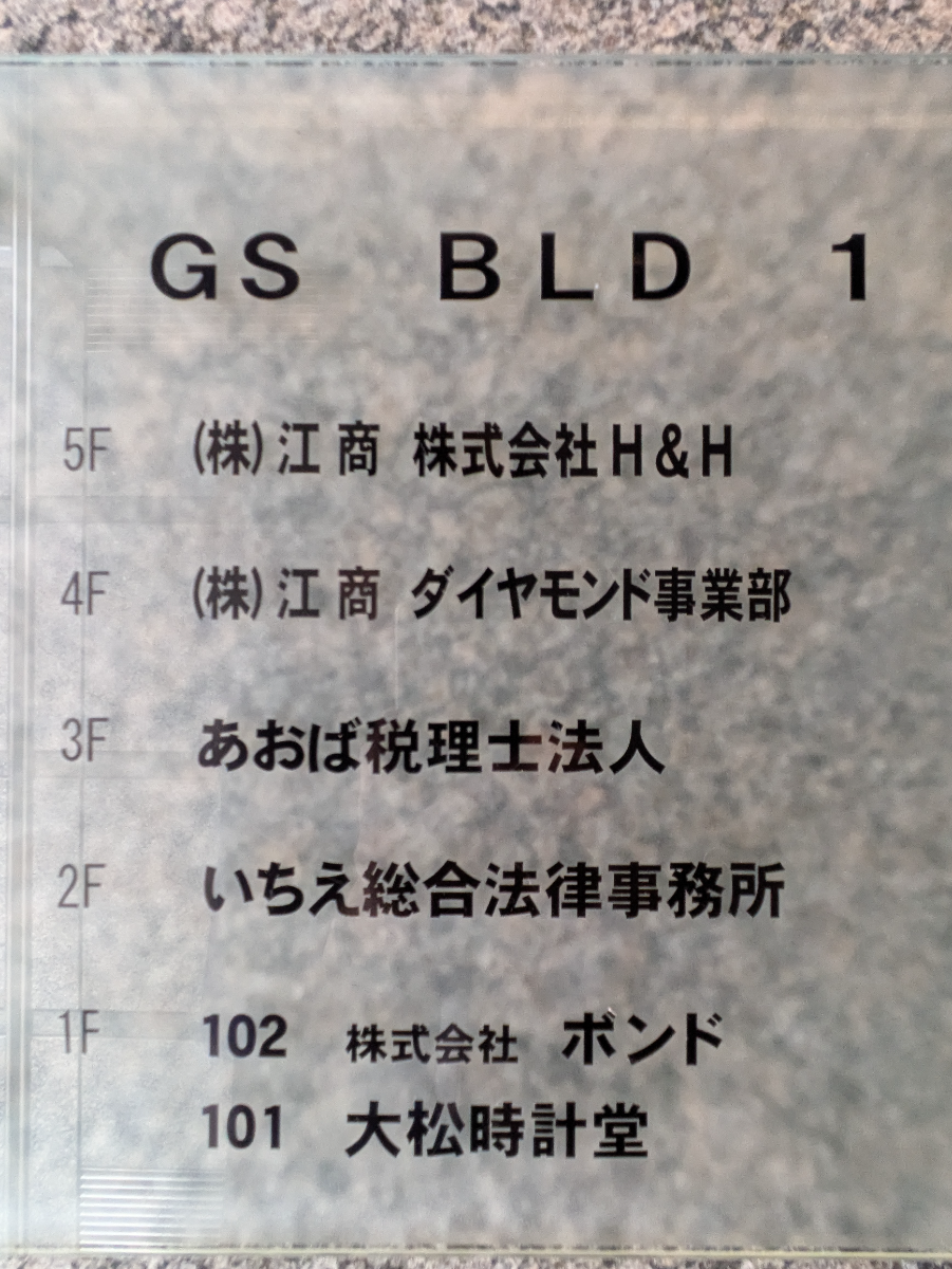 v20251025150703/fresh/building/J00100405047_67