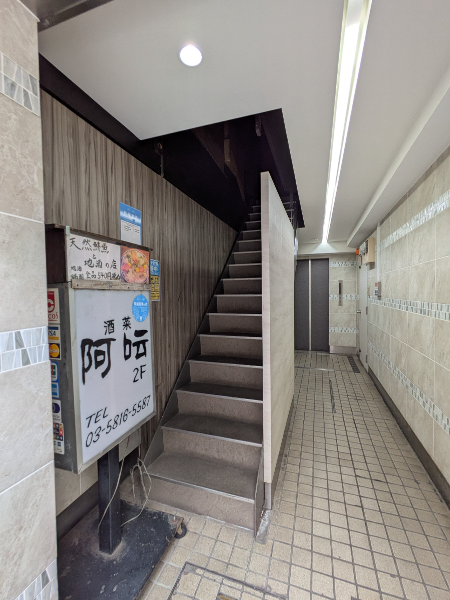 v20251025150703/fresh/building/J00100409518_11