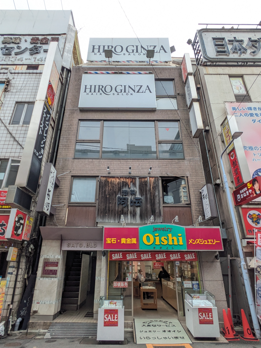 v20251025150703/fresh/building/J00100409518_6