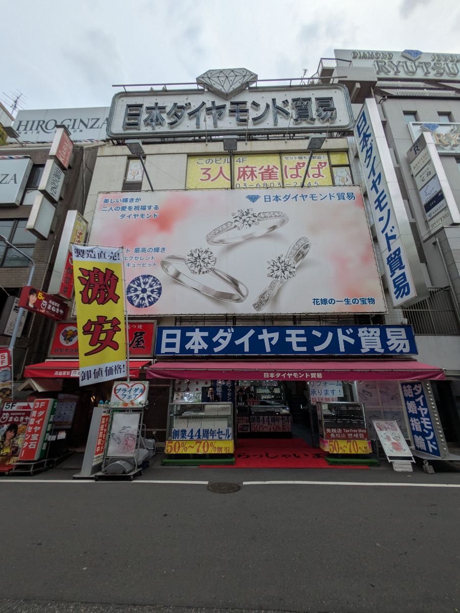 v20251025150703/fresh/building/J00100418792_5