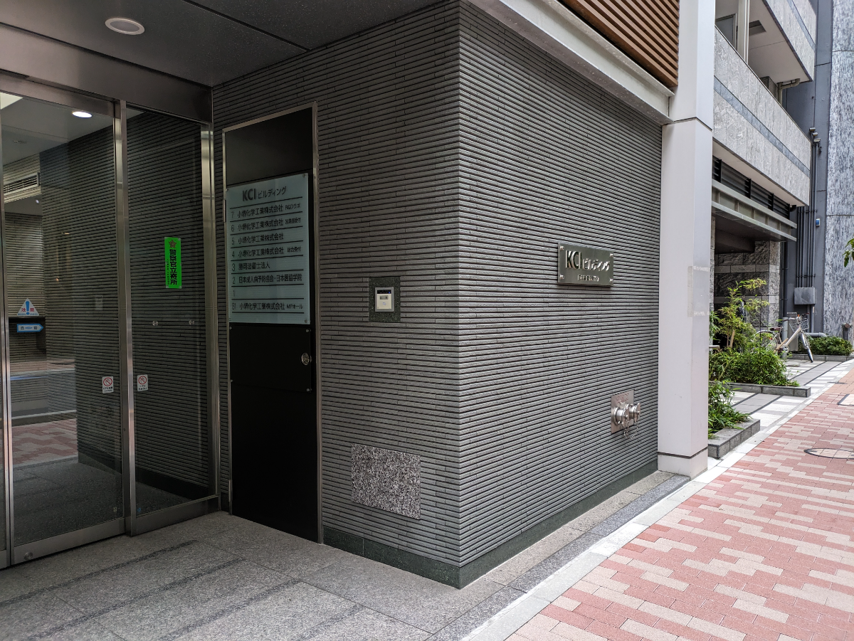 v20251025150703/fresh/building/J00100418942_15