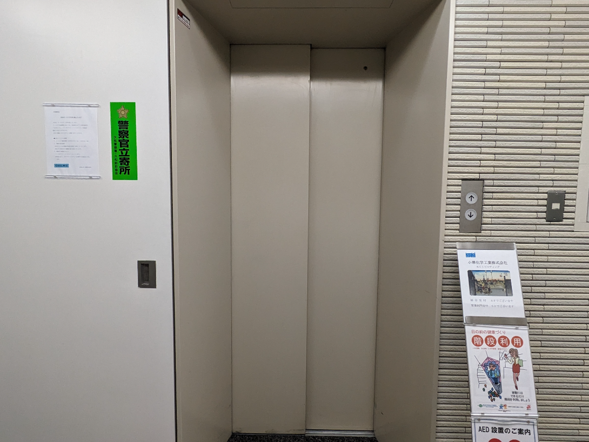v20251025150703/fresh/building/J00100418942_4