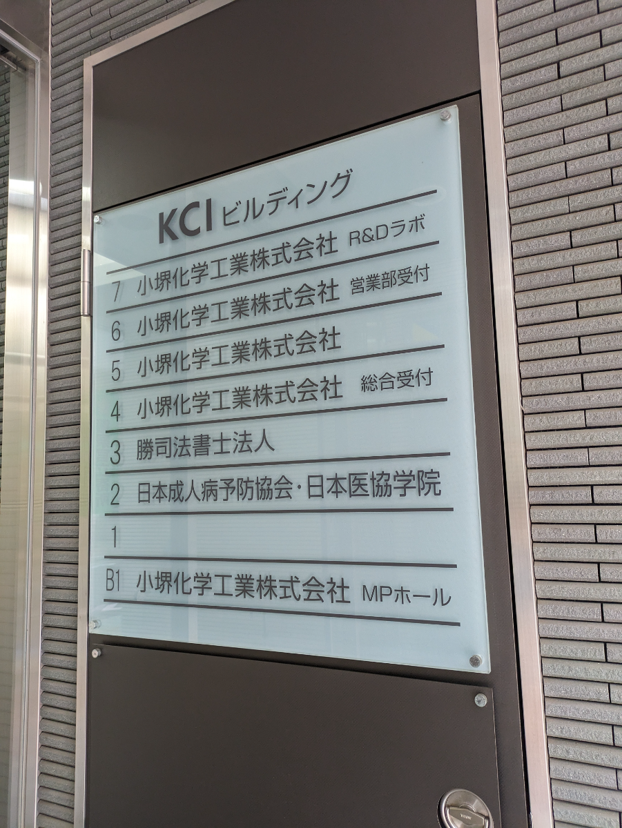 v20251025150703/fresh/building/J00100418942_67