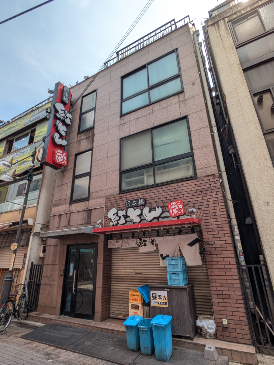 v20251025150703/fresh/building/J00100469150_1