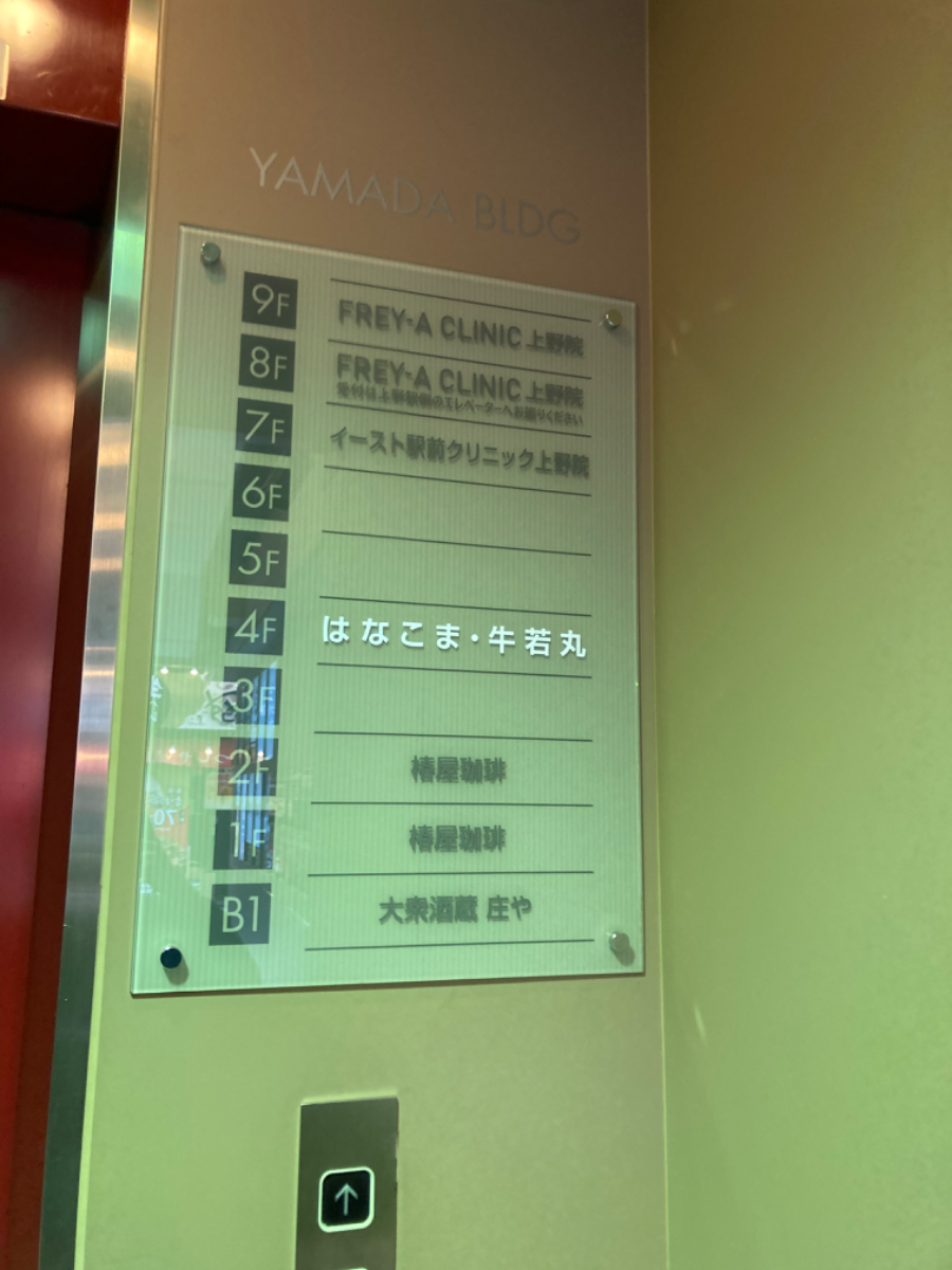 v20251025150703/fresh/building/J00100483594_67