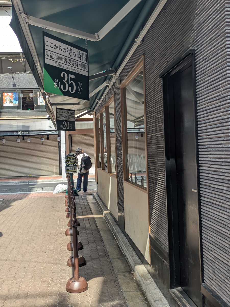 v20251025150703/fresh/building/J00100495895_13