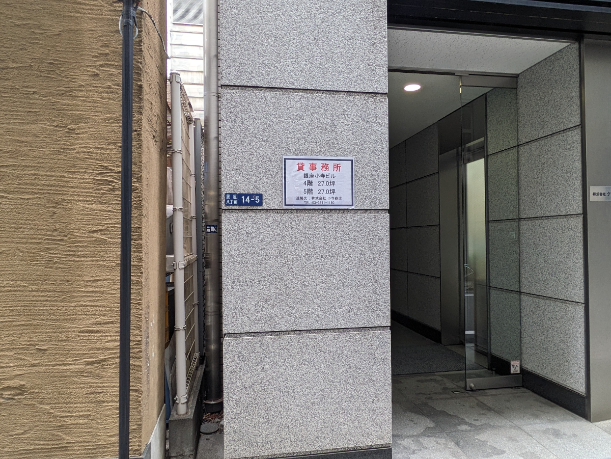 v20251027150705/fresh/building/J00100402096_3