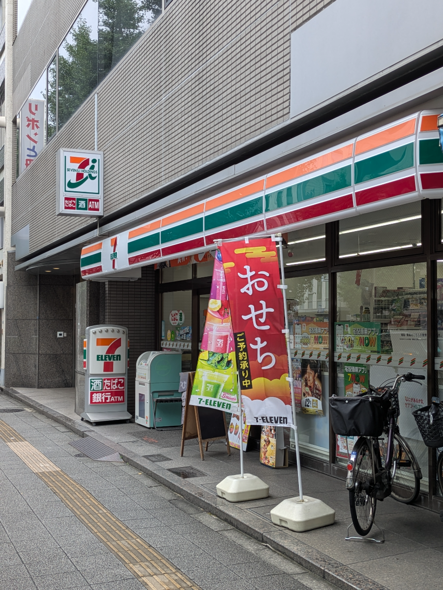 v20251028150703/fresh/building/J00100372446_13