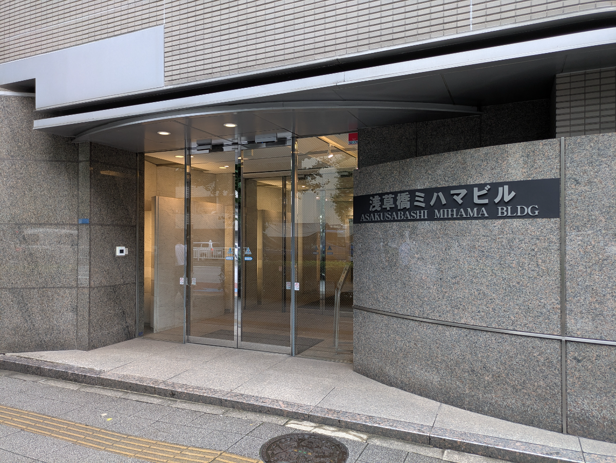v20251028150703/fresh/building/J00100372446_3