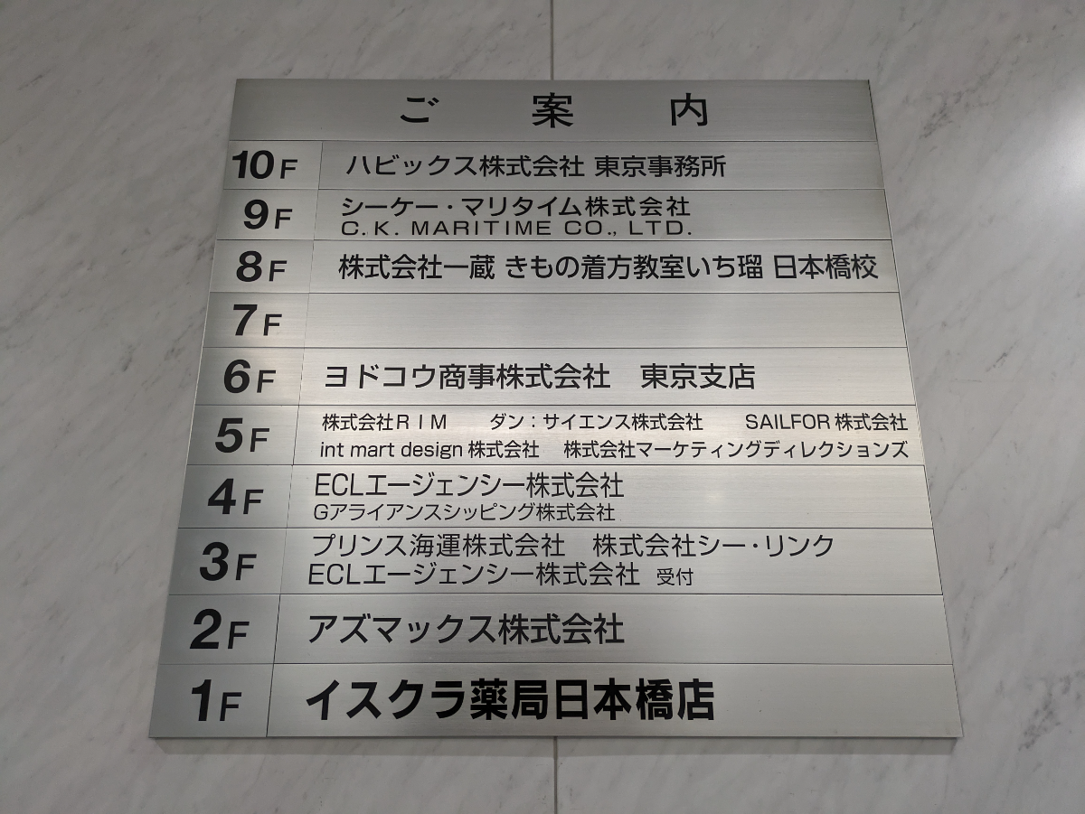 v20251029150704/fresh/building/J00100385625_67