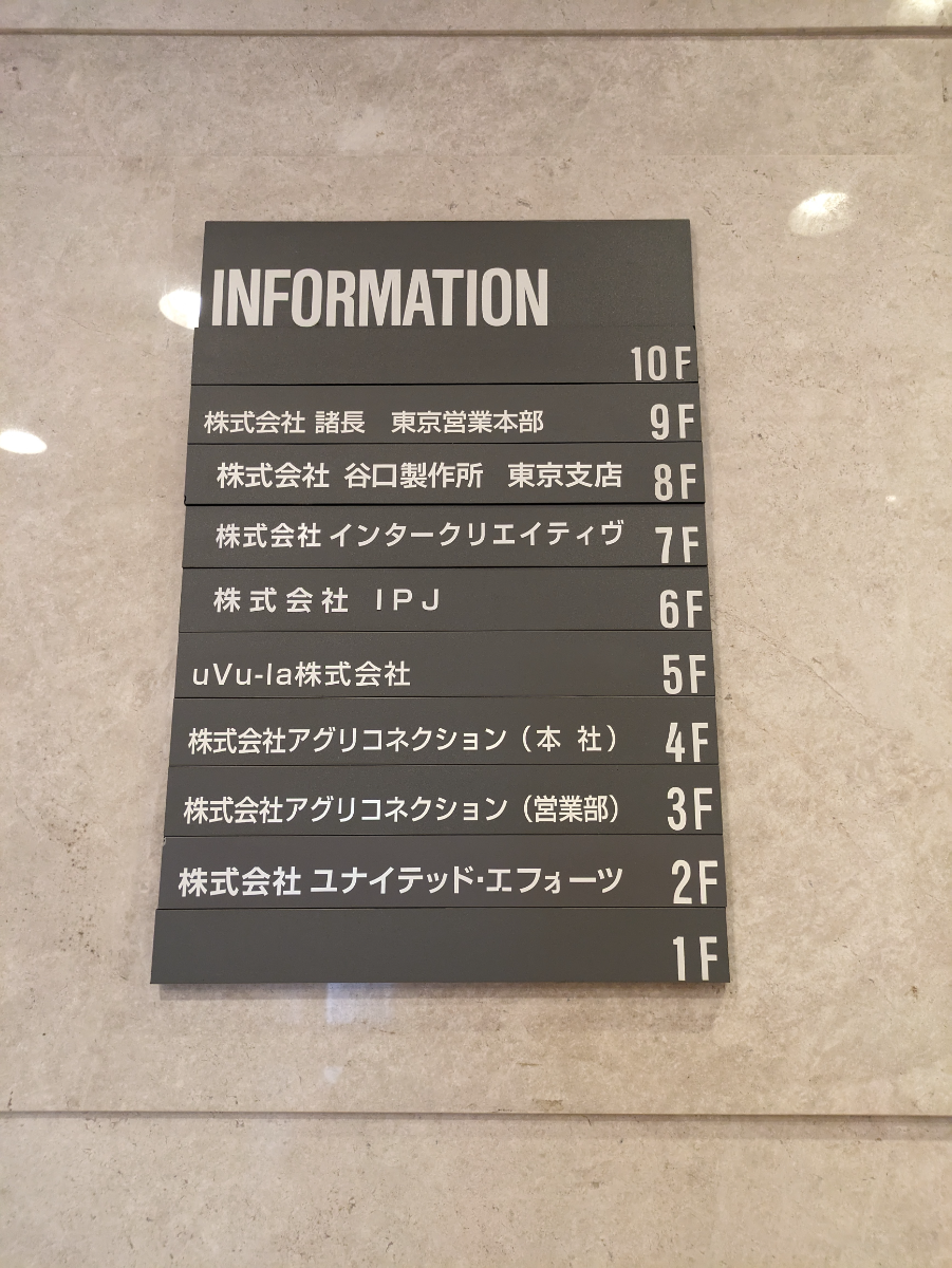 v20251031151008/fresh/building/J00100361229_67