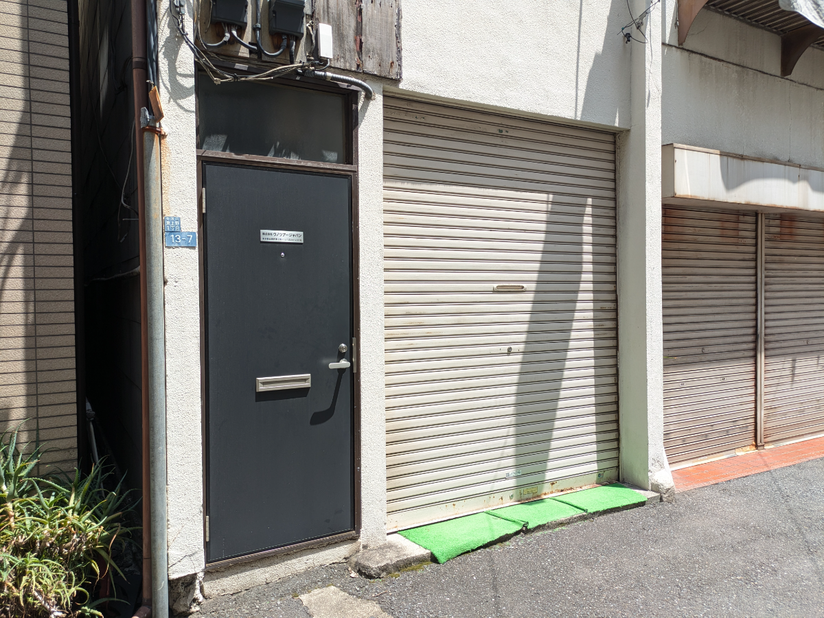 v20251101100342/fresh/building/J00100365219_3