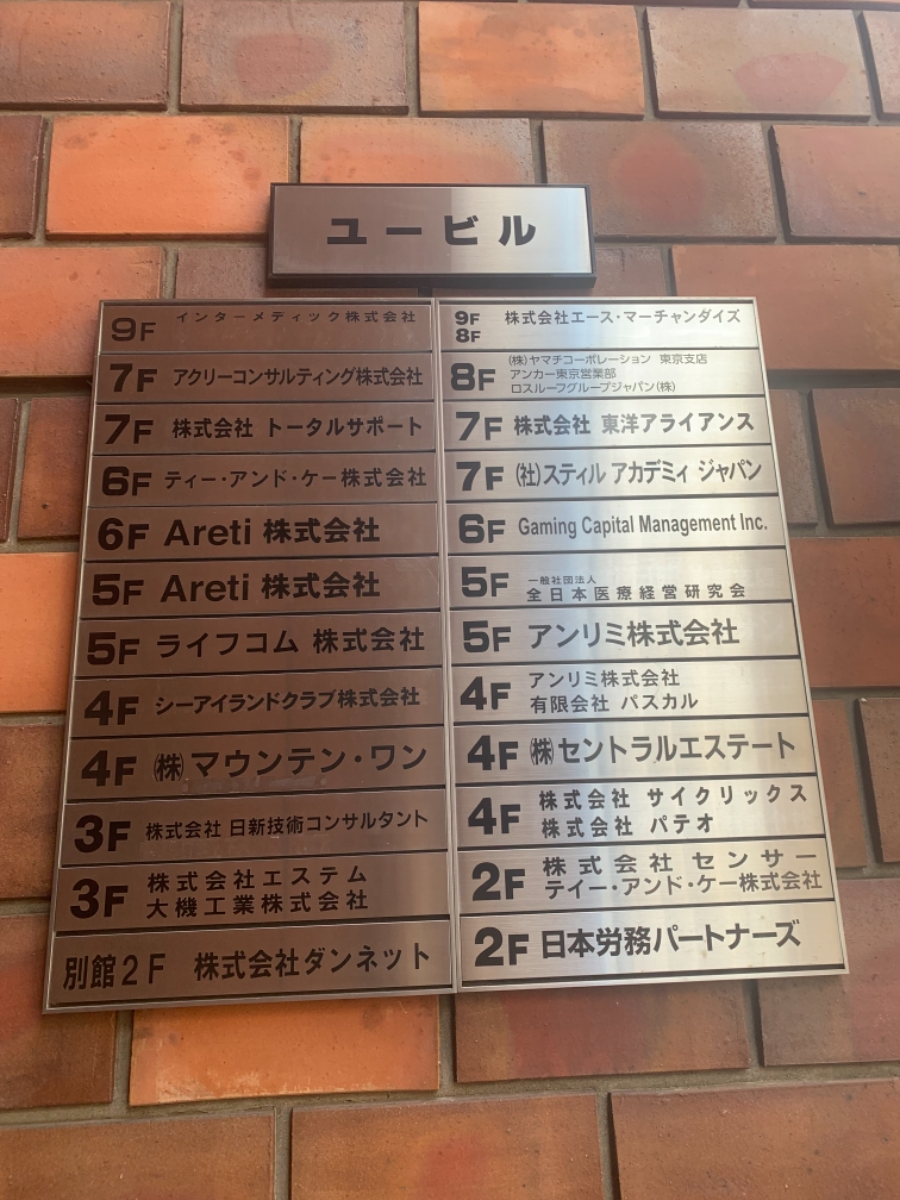 v20251101100342/fresh/building/J00100374222_8