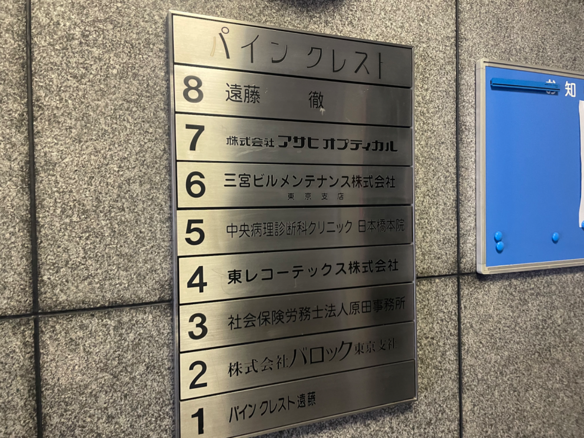 v20251101100342/fresh/building/J00100381408_67