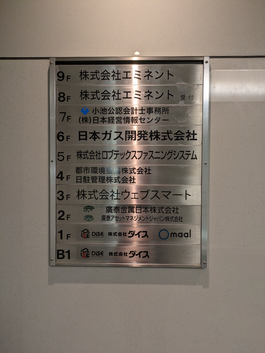 v20251101100342/fresh/building/J00100389241_67