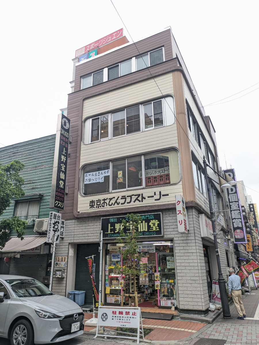 v20251101100342/fresh/building/J00100418029_1