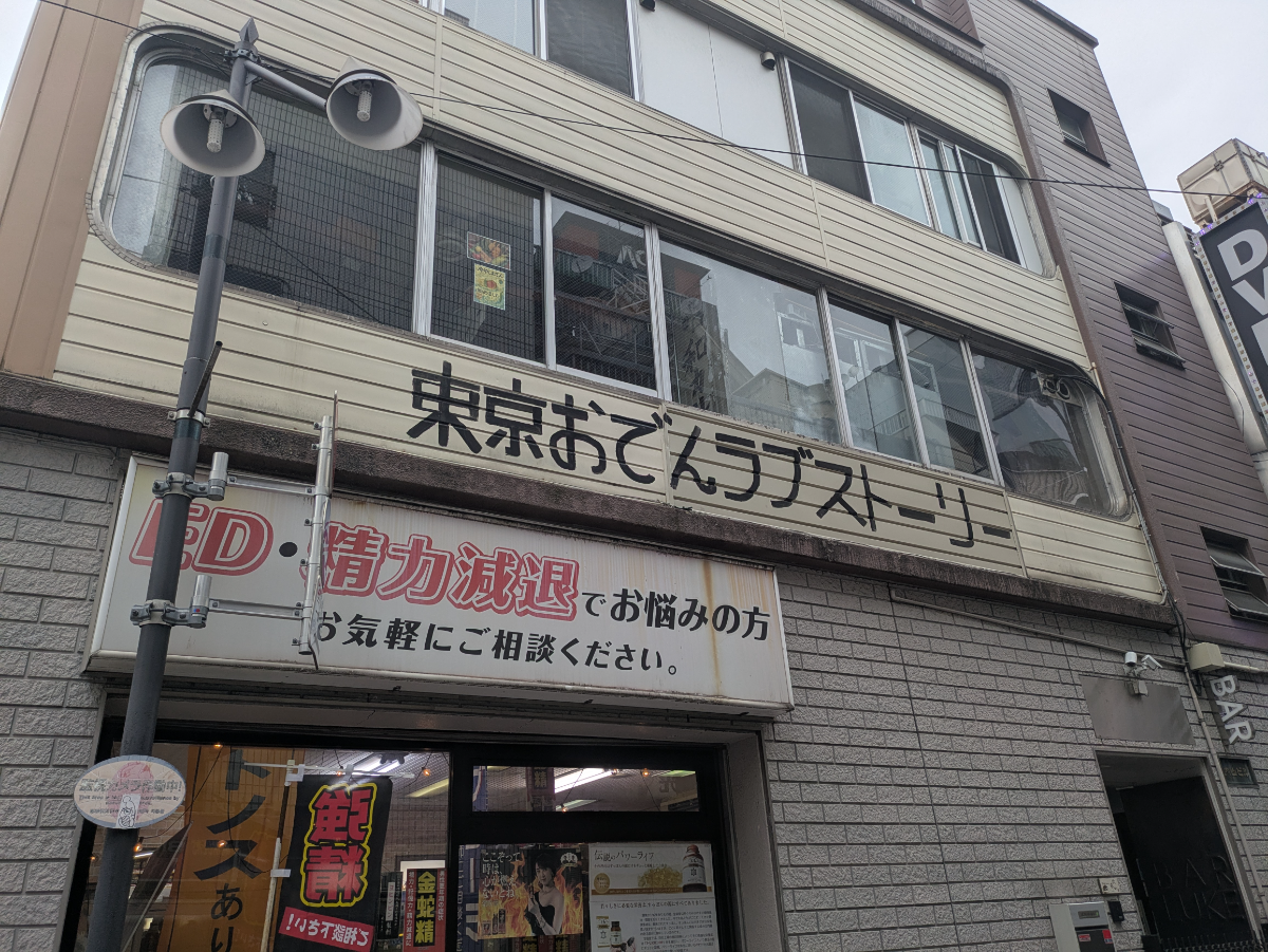 v20251101100342/fresh/building/J00100418029_10