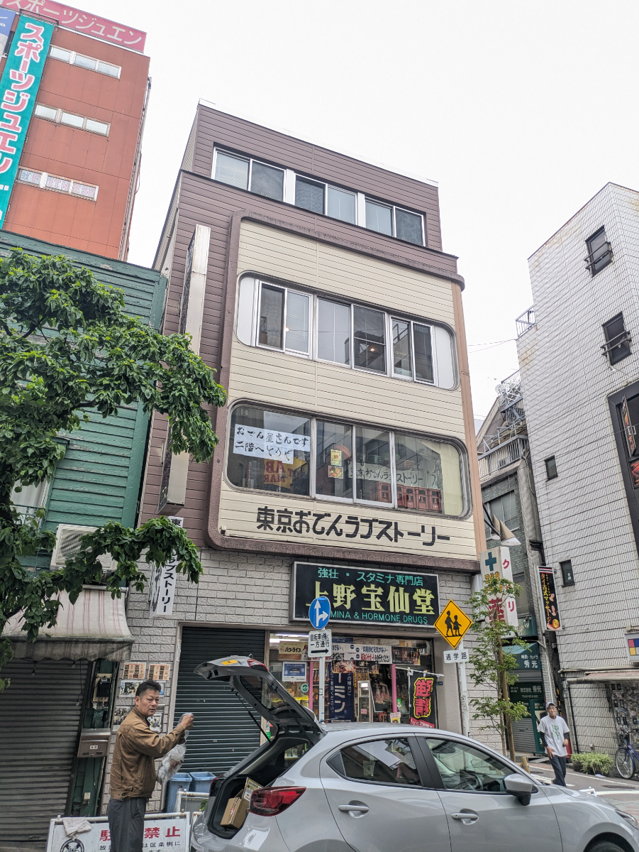 v20251101100342/fresh/building/J00100418029_5