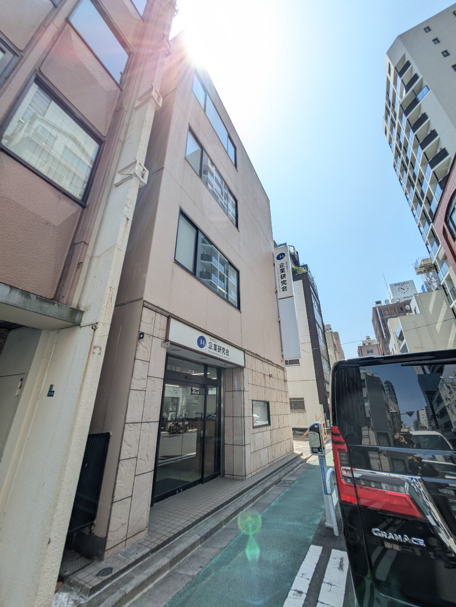 v20251101100342/fresh/building/J00100481926_11