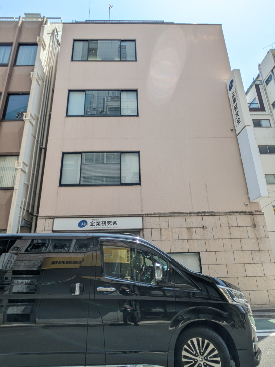 v20251101100342/fresh/building/J00100481926_9