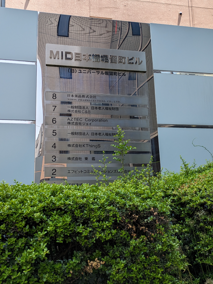 v20251106150802/fresh/building/J00100378879_67