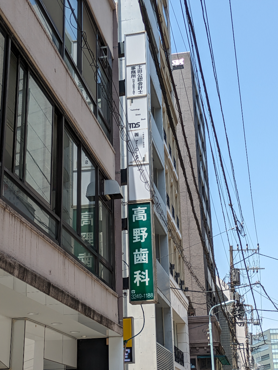 v20251106150802/fresh/building/J00100380594_14