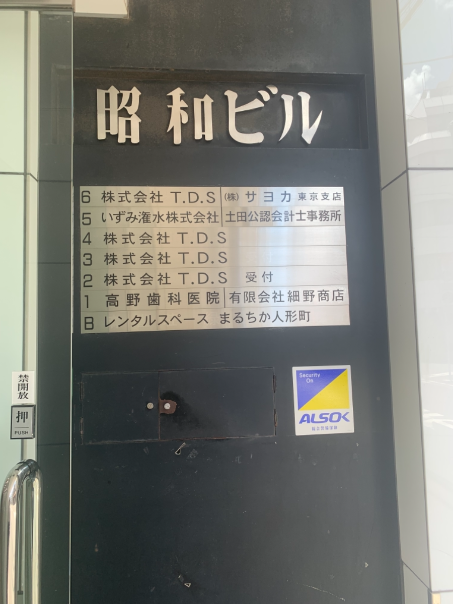v20251106150802/fresh/building/J00100380594_9