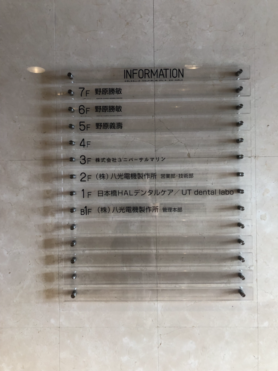 v20251106150802/fresh/building/J00100390239_10