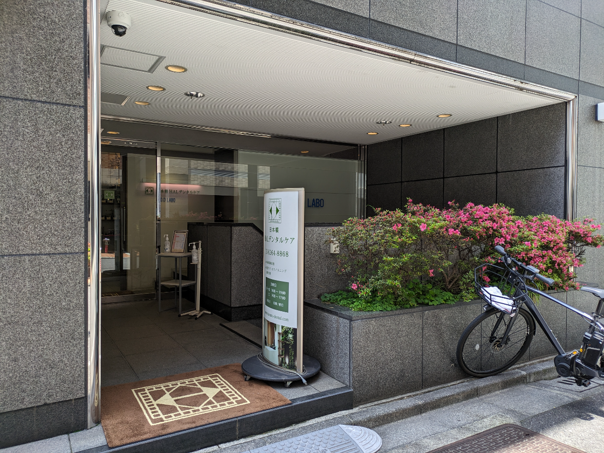 v20251106150802/fresh/building/J00100390239_3