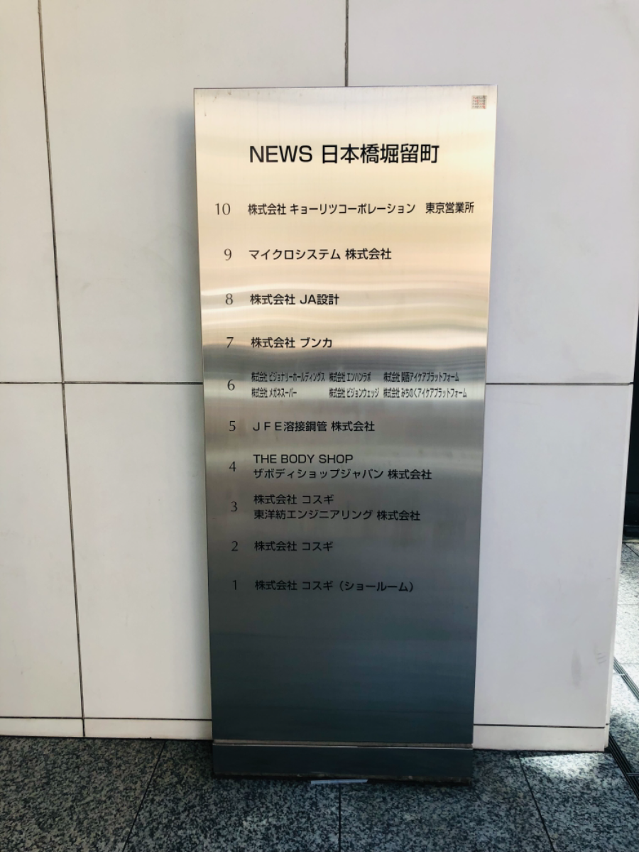v20251106150802/fresh/building/J00100394652_16