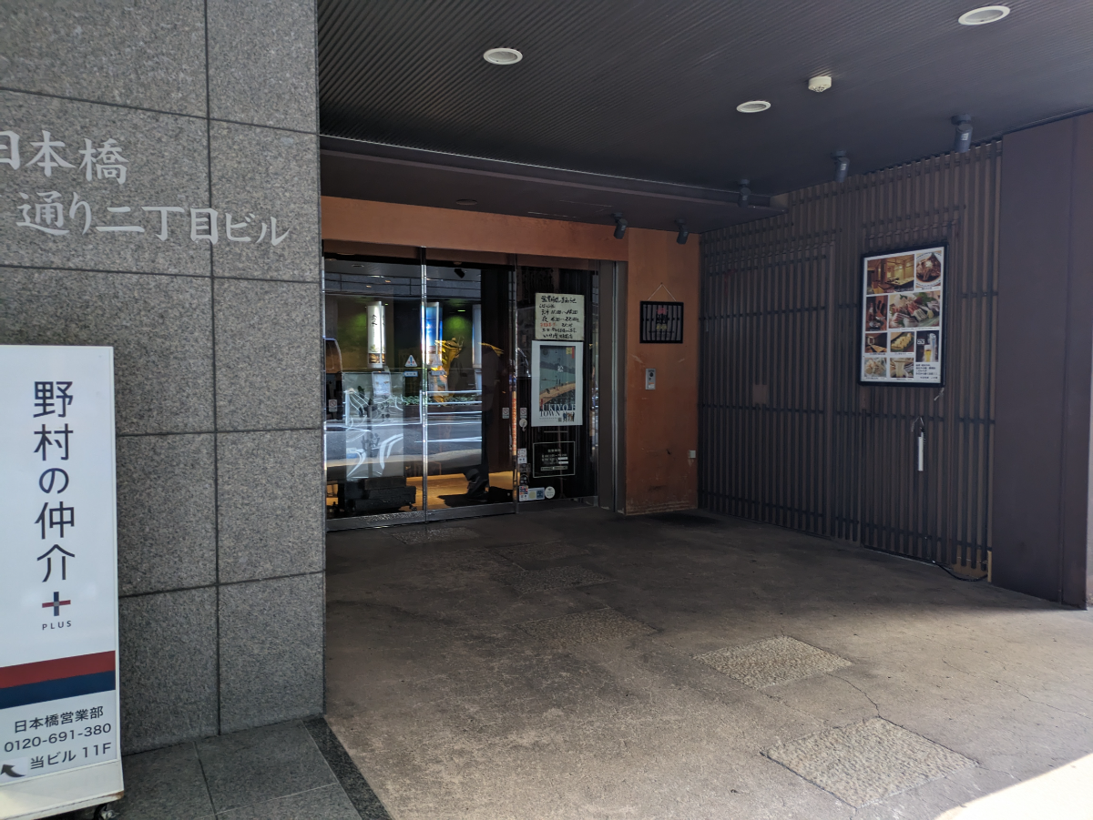 v20251114150803/fresh/building/J00100366993_3