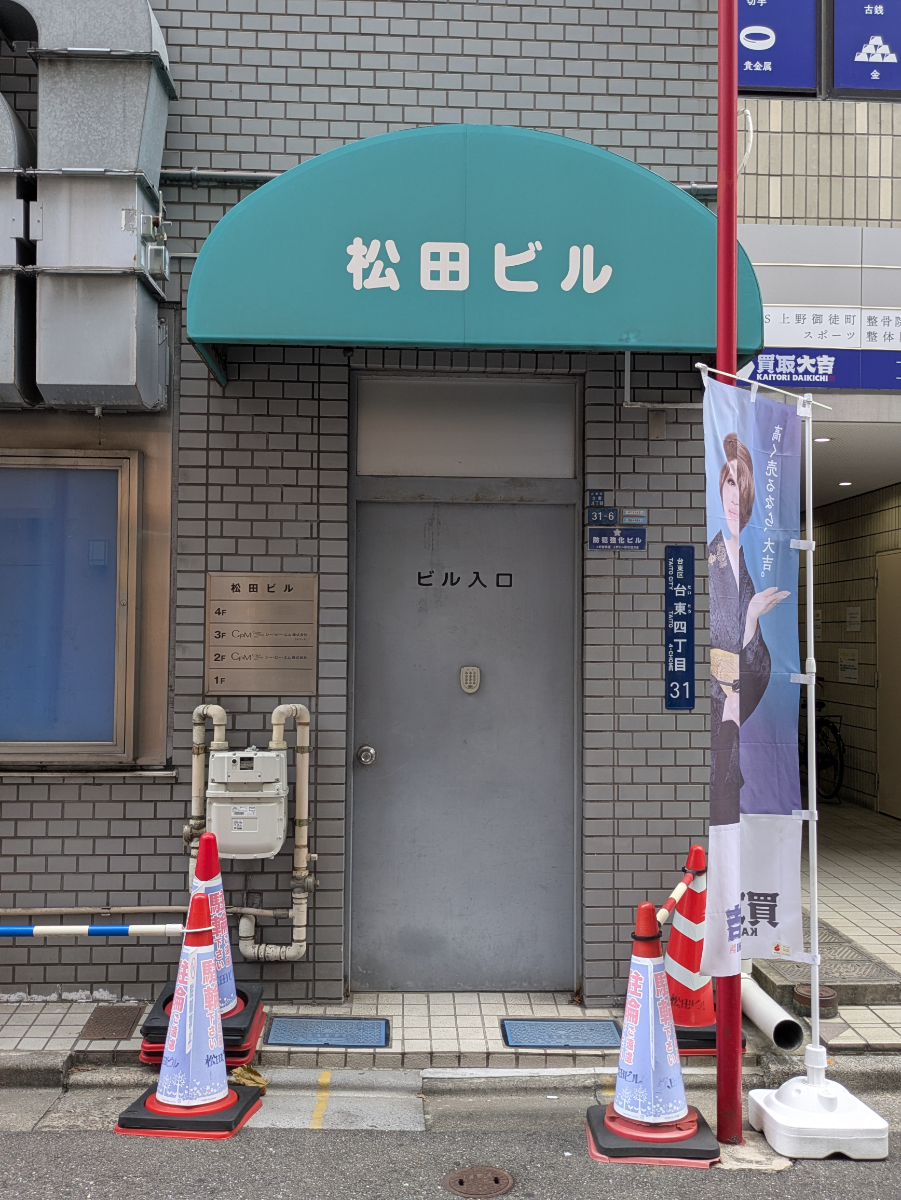 v20251114150803/fresh/building/J00100368483_14