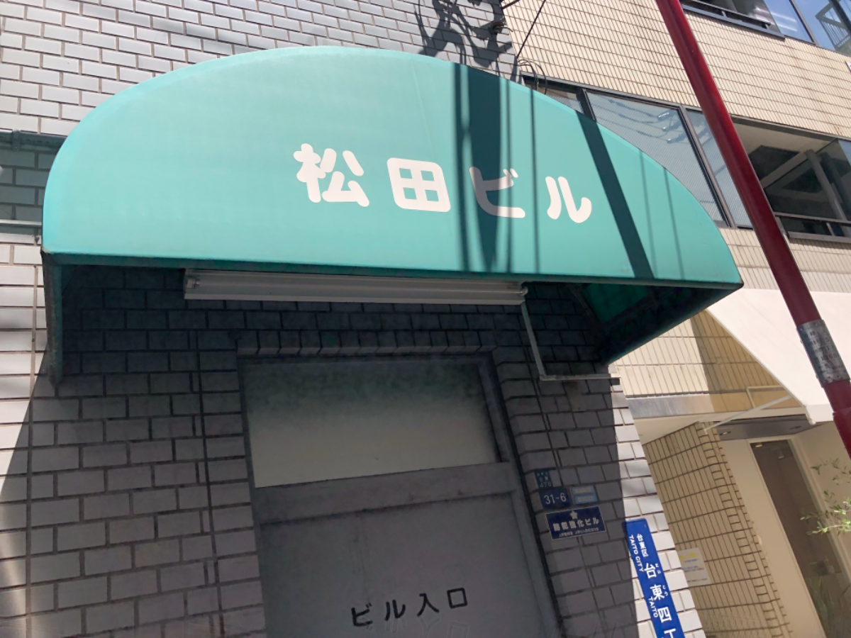 v20251114150803/fresh/building/J00100368483_7