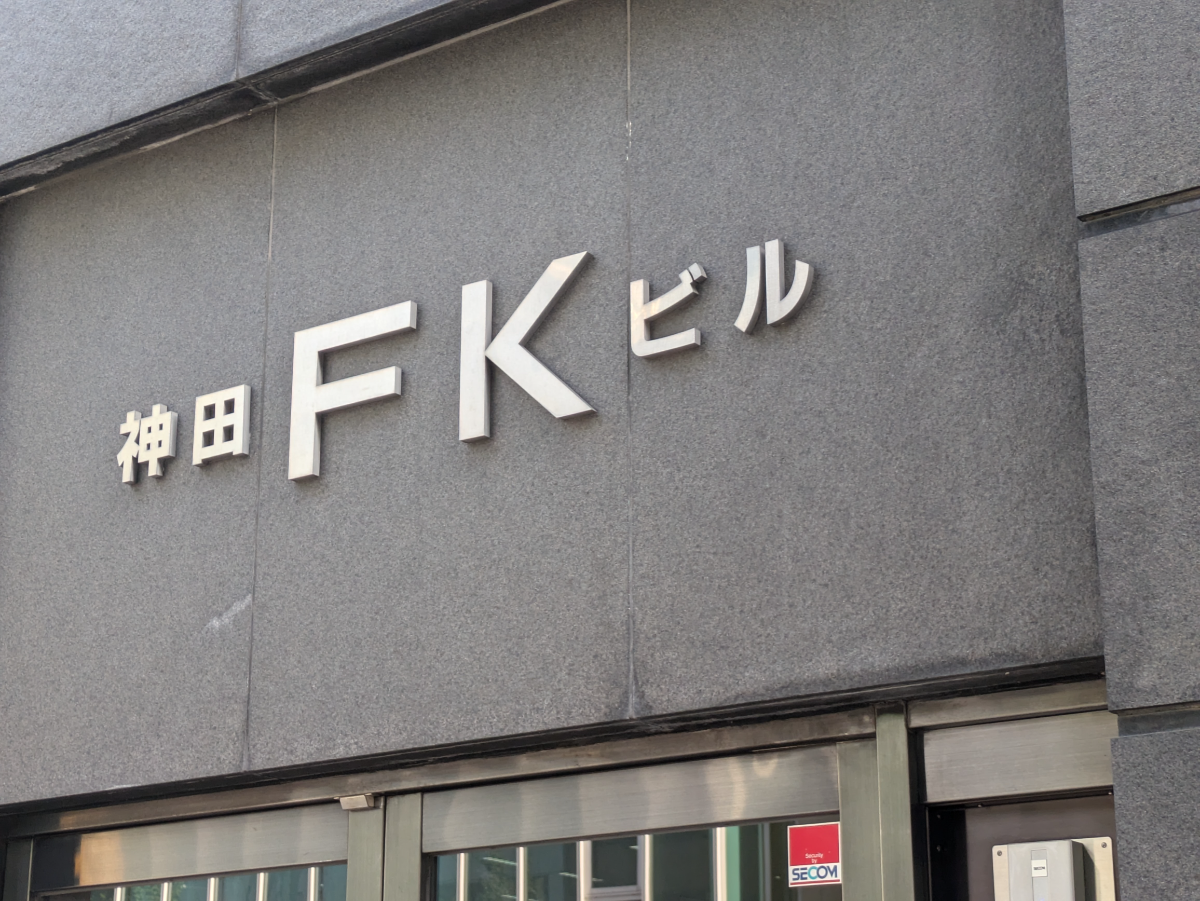 v20251114150803/fresh/building/J00100381736_9