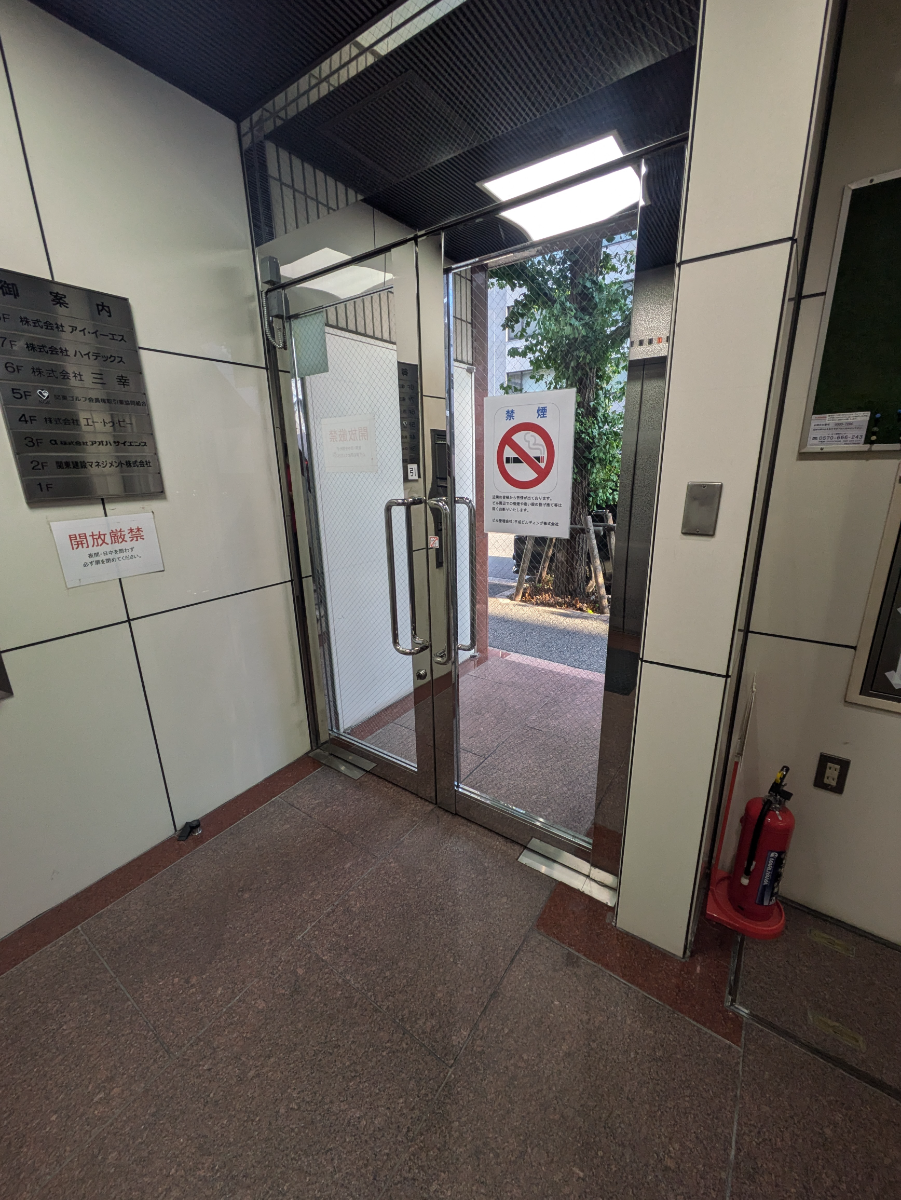 v20251114150803/fresh/building/J00100381739_7