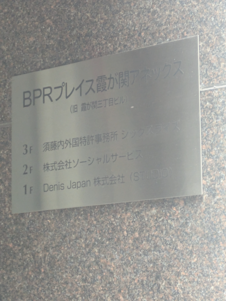 v20251114150803/fresh/building/J00100382310_67