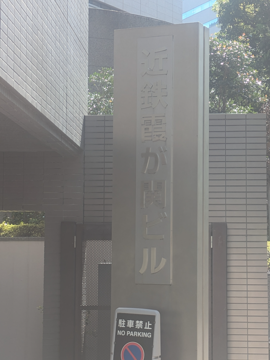 v20251114150803/fresh/building/J00100384389_14