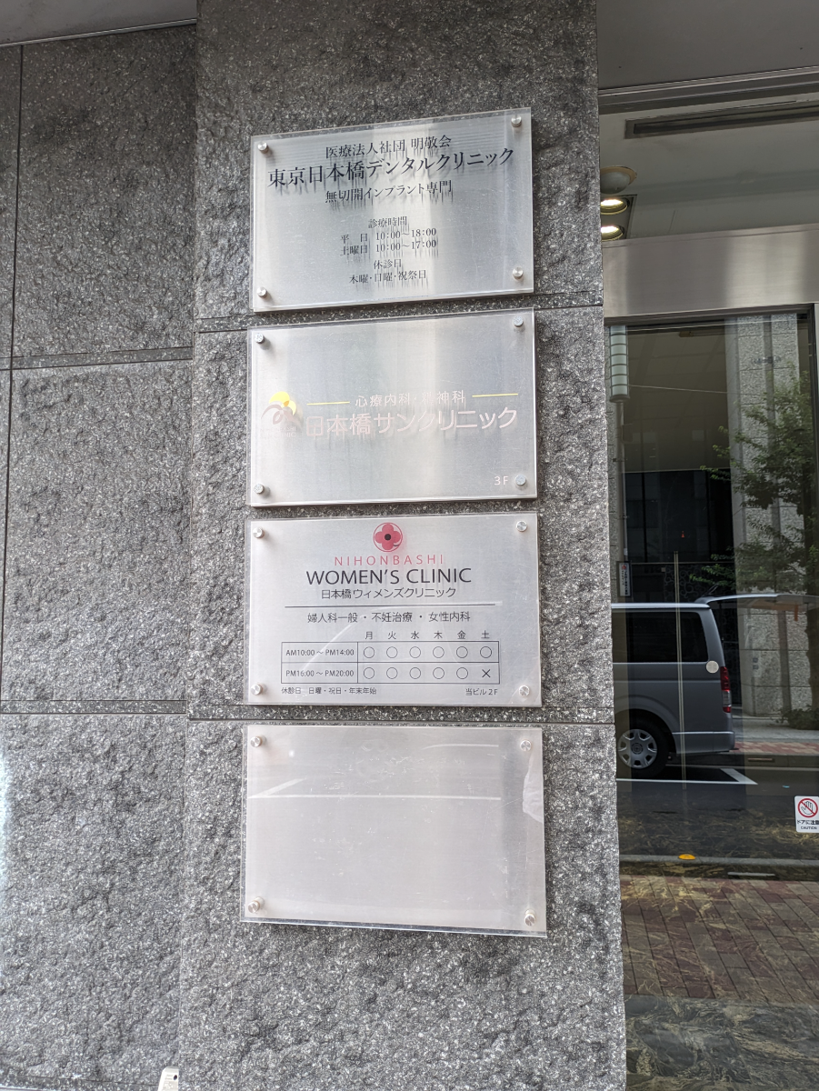 v20251114150803/fresh/building/J00100385670_66
