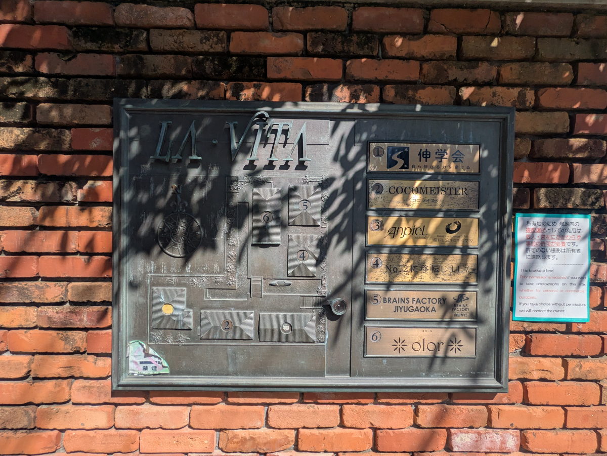 v20251114150803/fresh/building/J00100404979_8