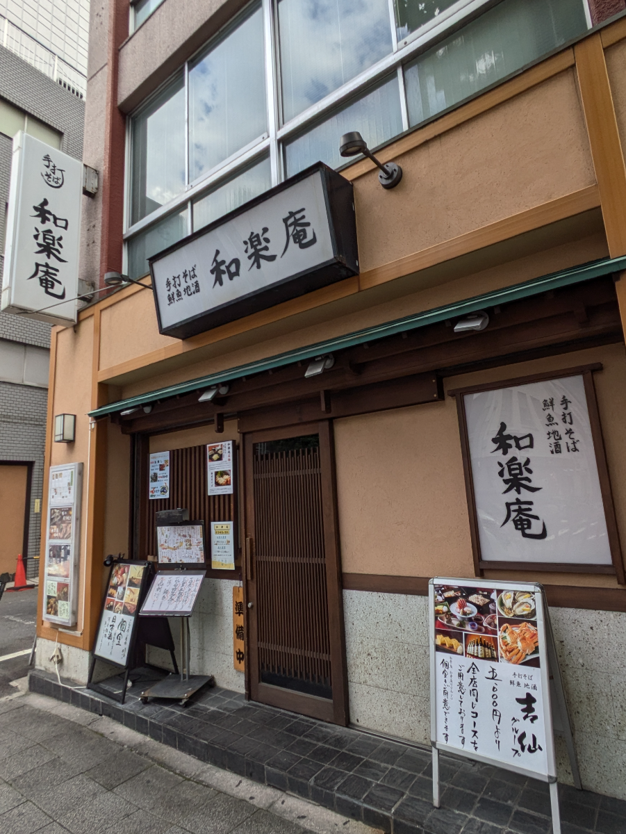 v20251114150803/fresh/building/J00100415418_8