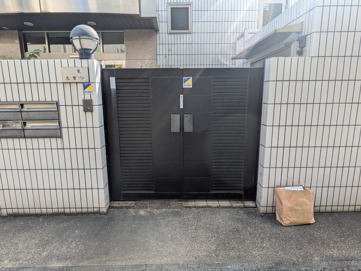 v20251114150803/fresh/building/J00100418561_12