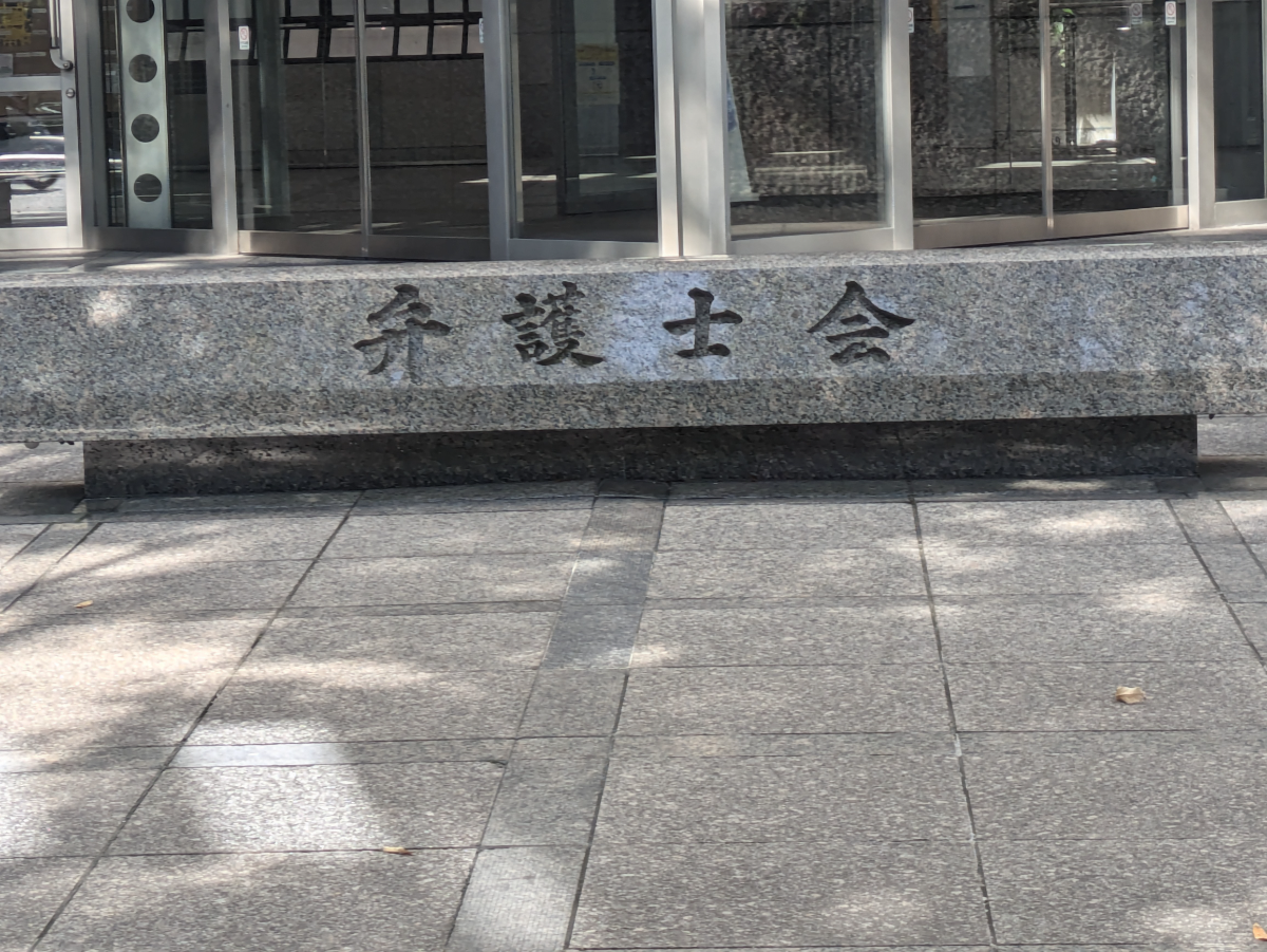 v20251114150803/fresh/building/J00100438925_12