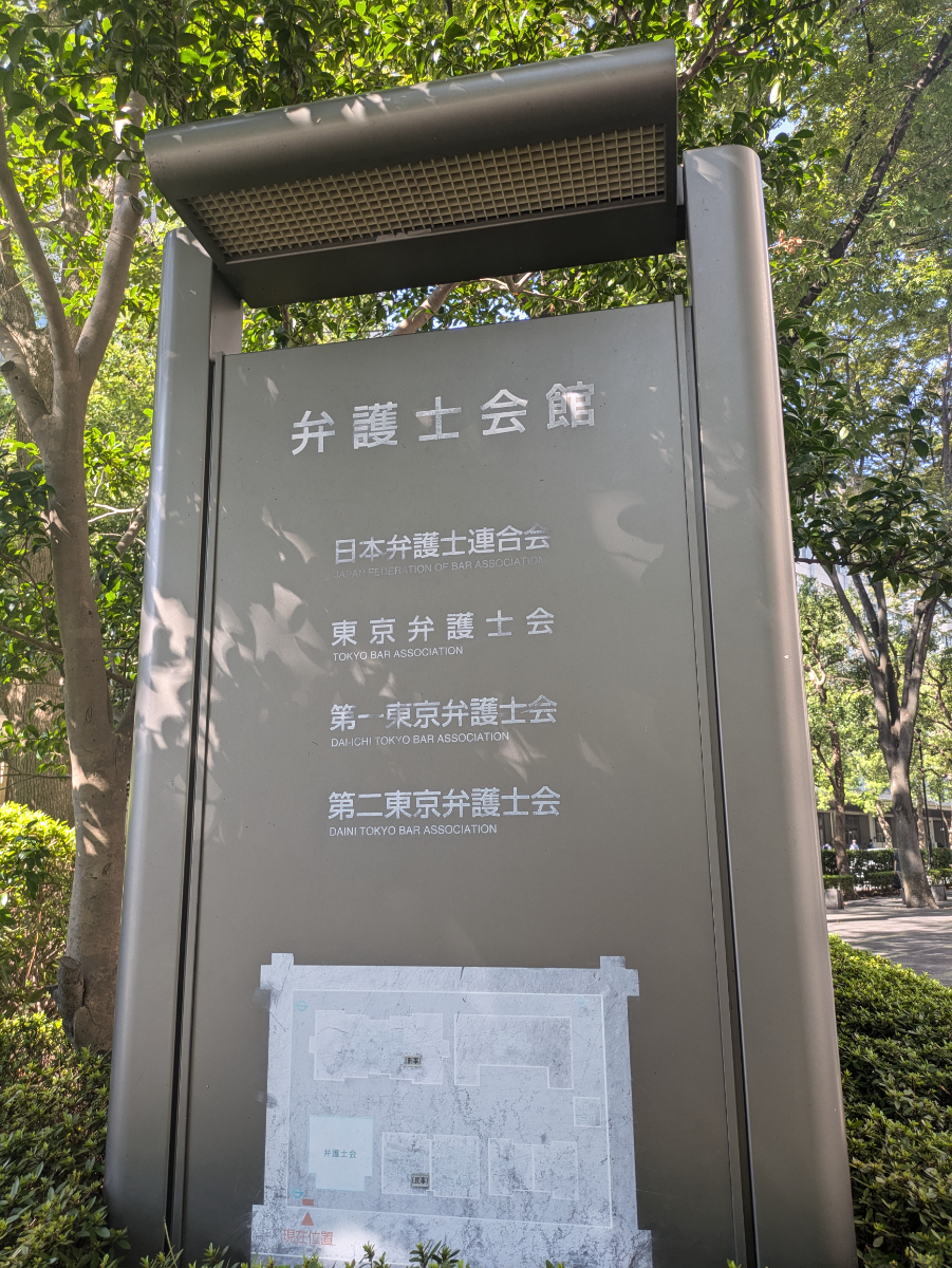 v20251114150803/fresh/building/J00100438925_14