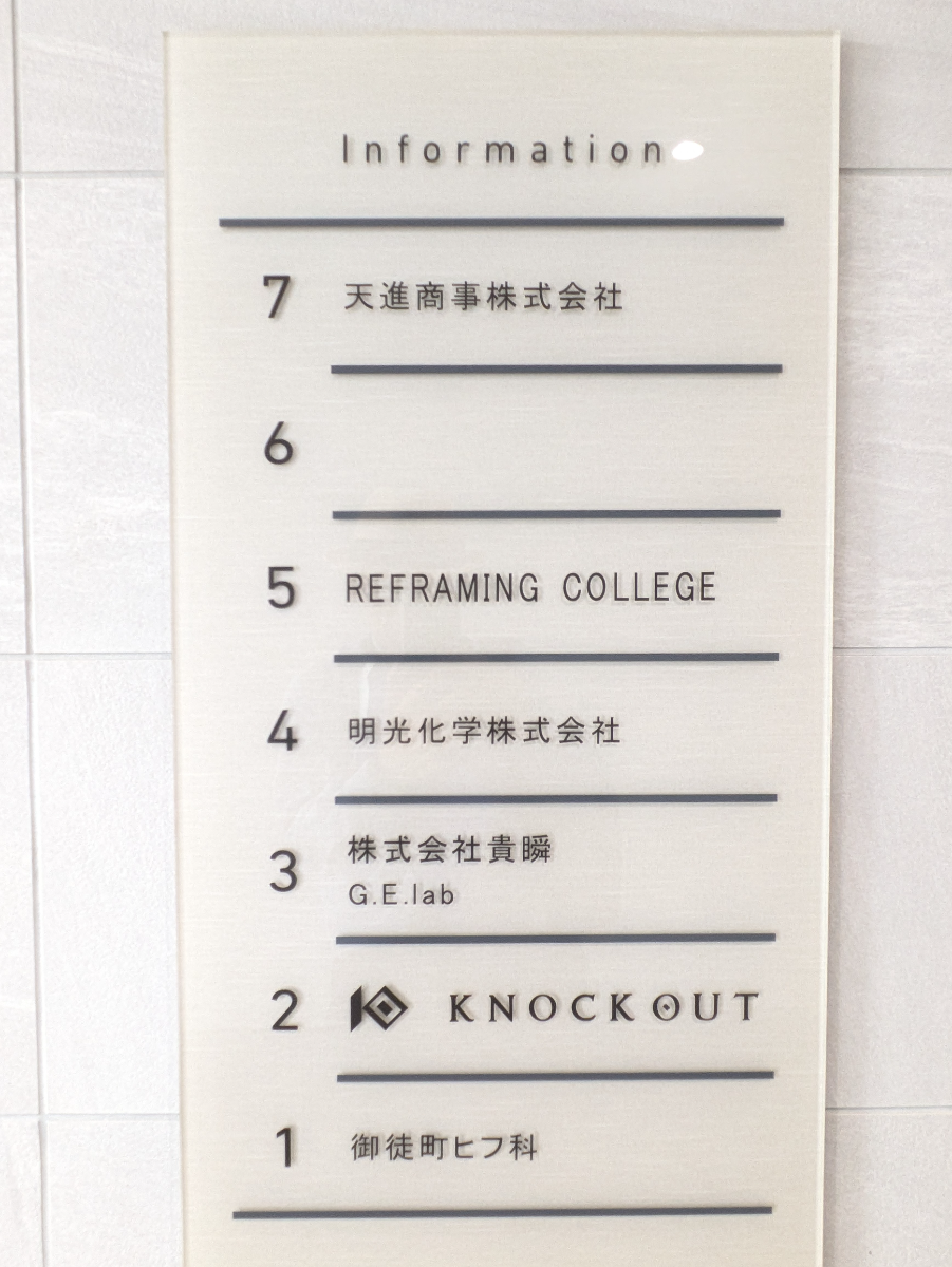 v20251114150803/fresh/building/J00100504821_67