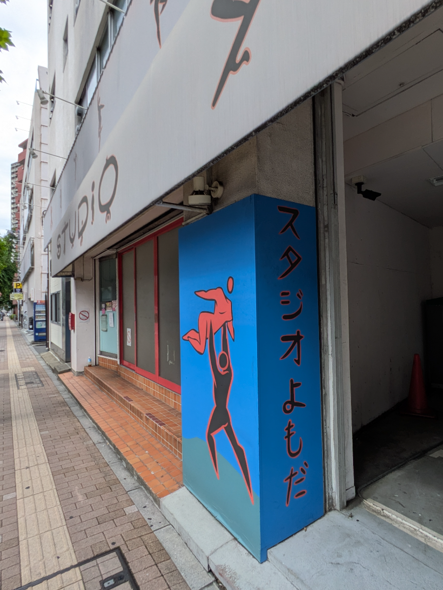 v20251117150812/fresh/building/J00100361662_12