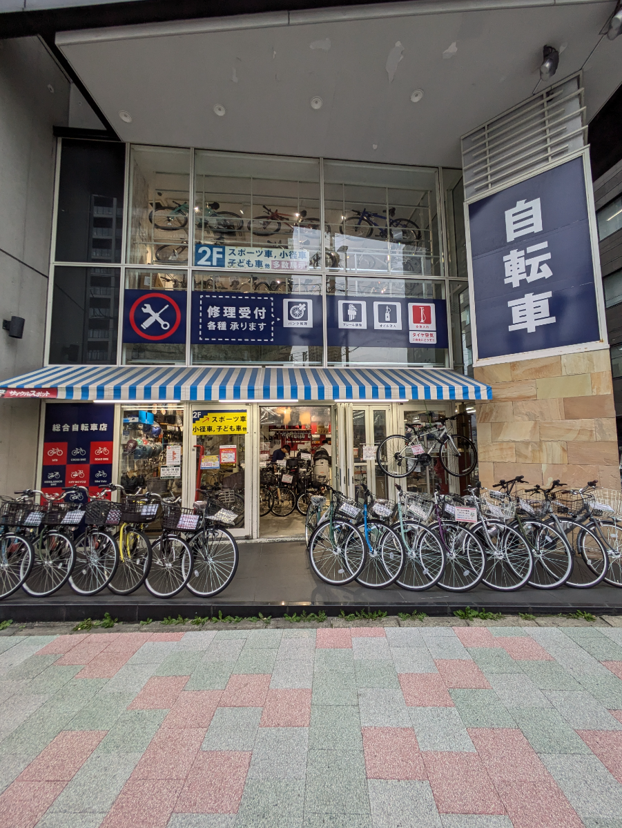 v20251117150812/fresh/building/J00100367094_13