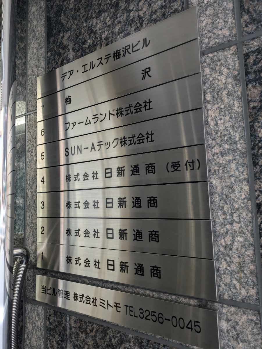 v20251117150812/fresh/building/J00100381738_67