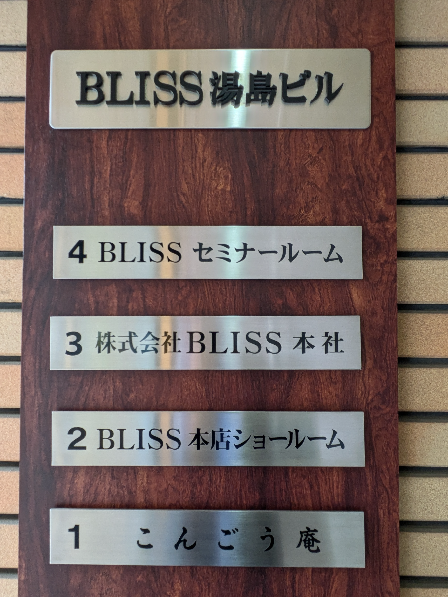v20251117150812/fresh/building/J00100394879_67