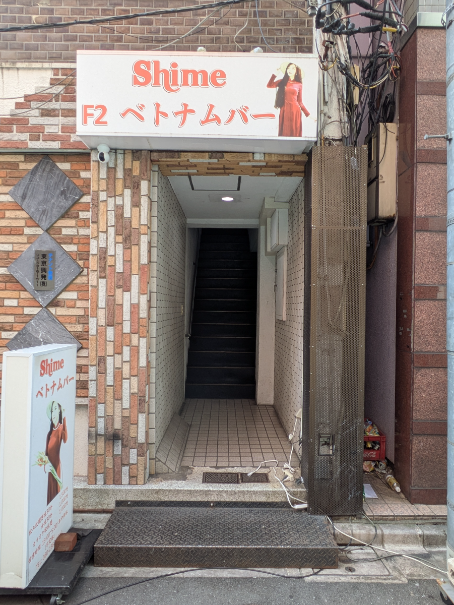 v20251117150812/fresh/building/J00100396022_3